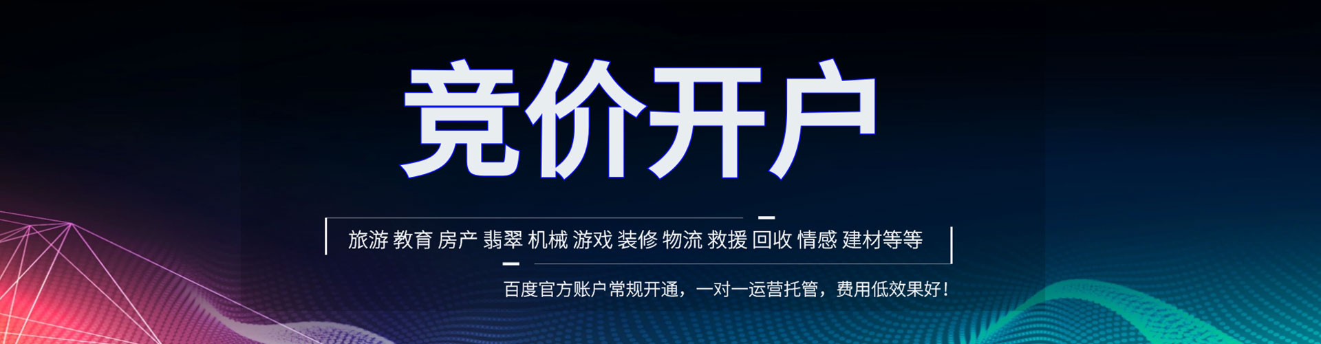 蚌埠信息流怎么做
