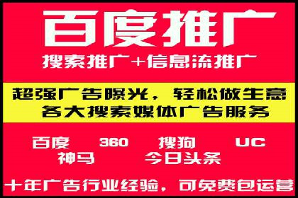 360信息流广告在医疗行业的创新应用