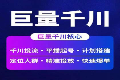案例分享：百度竞价代运营公司助力企业实现业绩翻倍